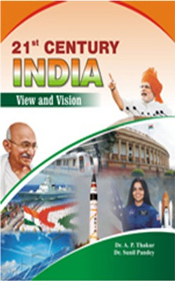 21st Century India: View and Vision(Hardcover, A.P. Thakur, S. Pandey)
