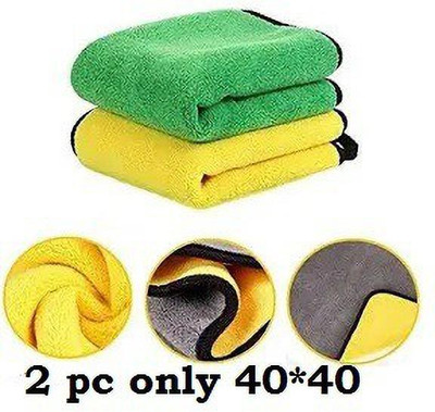 Sheenuu Microfiber Cleaning Cloths / Multi-Colour Lint and Streak Free Wet and Dry Microfiber Cleaning Cloth(2 Units)