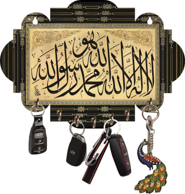 jai shree shyam collection Kalima Alhamdulillah Caligraphy Religious UV Machine print keyholder Wood Key Holder(7 Hooks, Black)