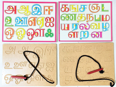 jaraglobal Combo of Tamil Alphabet Vowels and Consonants with Tracing Boards Wooden Puzzle(Multicolor)