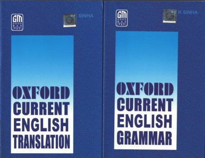 Oxford Current English Translation & Grammar By R.K.Sinha(Paperback, Others, R.K. Sinha)