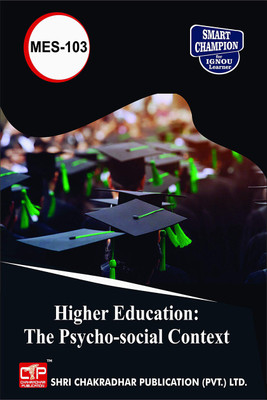 IGNOU MES 103 Help Book Higher Education: The Psycho-Social Context IGNOU Study Notes For Exam Preparations With Latest Previous Years Solved Question Papers (Latest Syllabus) IGNOU MAEDU 2nd Year IGNOU MA Education MES-103(Paperback, BHAVYA KUMAR SAHNI) IGNOU MES 103 Help Book Higher Education: The Psycho-Social Context IGNOU Study Notes For Exam Preparations With Latest Previous Years Solved Question Papers (Latest Syllabus) IGNOU MAEDU 2nd Year IGNOU MA Education MES-103(Paperback, BHAVYA KUMAR SAHNI)