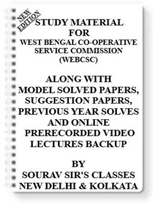 Study Material On West Bengal Co-Operative Service Commission (Webcsc) [pack Of 4 Books] With Model Question Papers + Topicwise Analysis + Mcq Questions+ Special Practice Set(Spiral, SOURAV SIR)
