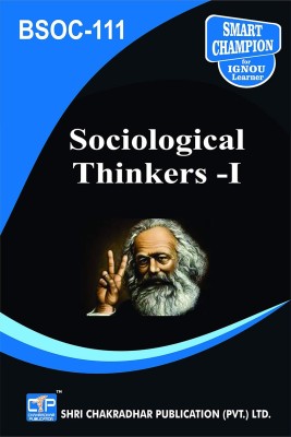 IGNOU BSOC 111 Help Book Sociological Thinkers – I IGNOU Study Notes For Exam Preparations With Solved Previous Year Paper (Latest Syllabus) IGNOU BASOH IGNOU BA Honours Sociology (CBCS) BSOC-111(Paperback, BHAVYA KUMAR SAHNI) IGNOU BSOC 111 Help Book Sociological Thinkers – I IGNOU Study Notes For Exam Preparations With Solved Previous Year Paper (Latest Syllabus) IGNOU BASOH IGNOU BA Honours Sociology (CBCS) BSOC-111(Paperback, BHAVYA KUMAR SAHNI)