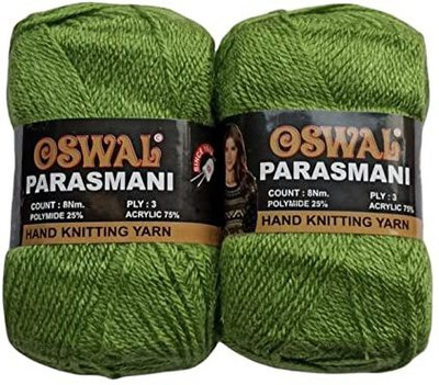JEFFY Oswal parasmani Wool Hand Knitting Soft Fingering 400 Gram Shade no-52