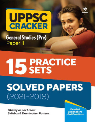 UPPSC General Studies Pre Paper 2 15 Practice Set & Solved Papers (2021-2018)(English, Paperback, unknown)