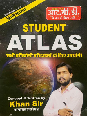 Student ATLAS Useful For All Competitive Exam(Paperback, Hindi, Khan Sir)