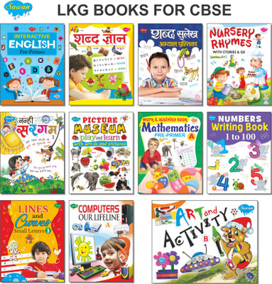 Sawan Present LKG Books (Set Of 11) As Per CBSE (Reading, Writing, Learning) | ManojPublications(Paperback, Sawan)