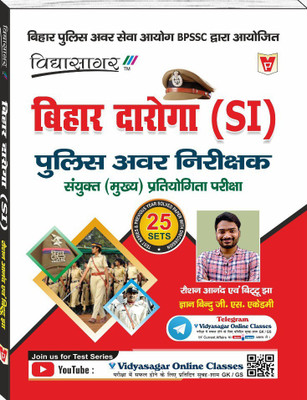 Vidyasagar Bihar Daroga Mains Exam 2022 Gyan Bindu G.S. Academy(Paperback, Hindi, Raushan Anand & Bittu Jha)