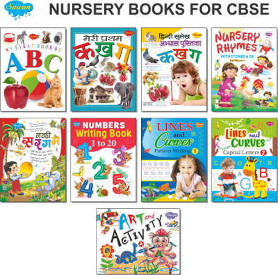 Sawan Present Nursery Books (Set Of 9) As Per CBSE (Reading, Writing, Learning) | By ManojPublications(Paperback, Sawan)