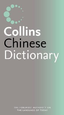 Collins Chinese Dictionary(Chinese, Paperback, unknown)