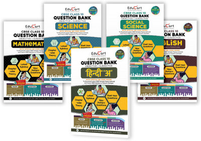 Educart CBSE Class 10 Maths, Science, Social Science, English, Hindi A Question Banks For 2022-23 (OLD)(Paperback, Educart)