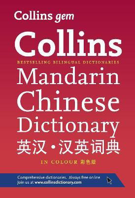 Collins Gem Mandarin Chinese Dictionary(Chinese, Paperback, unknown)