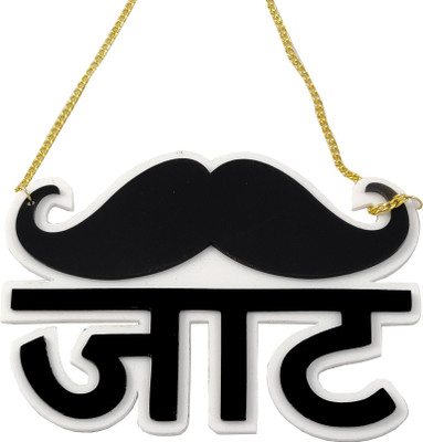 KIING JAAT logo in Hindi with mustache Mirror Interior of Car Hanging Ornament Car Hanging Ornament(Pack of 1)