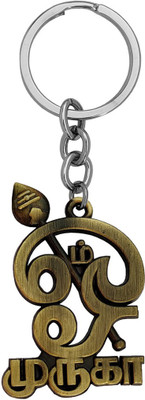 M Men Style Skey202107 Key Chain