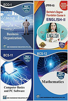 IGNOU BCA 1st Semester Help Books Combo Offer Of ECO 1 FEG 2 BCS 11 BCS 12 IGNOU Study Notes For Exam Preparations With Latest Previous Years Solved Question Papers (Latest Syllabus) IGNOU Bachelor Of Computer Applications ECO-1 FEG-2 BCS-11 BCS-12(Paperback, BHAVYA KUMAR SAHNI)