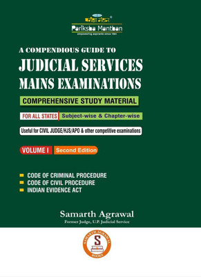A Compendious Guide To Judicial Services Mains Examinations [Volume 1] Second Edition(Paperback, Samarth Agrawal)
