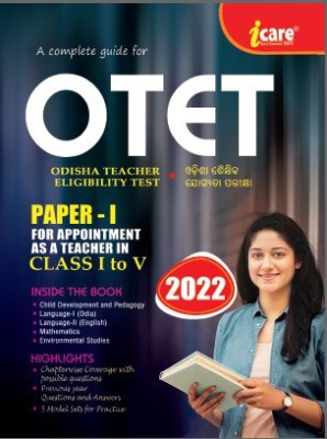 OTET Paper 1 For Appointment As A Teacher In Class 1to 5 2022(Paperback, Odia, I Care Publisher)