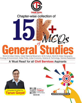 Chapter-Wise Collection Of 15K+ MCQs Of General Studies | Civil Services(Paperback, Tarun Goyal)