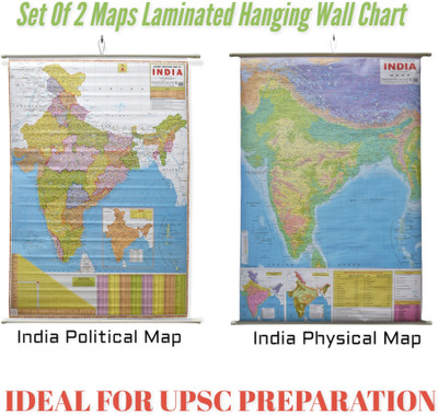 Combo India Political Map & India Physical Map Chart | LAMINATED | SET OF 2 | English Medium Useful For UPSC, SSC, IES And Other Competitive Exams(LAMNATED PAPER, UNKNOWN)