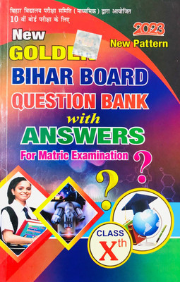 New Golden Bihar Board Question Bank With Answers Class 10 For Matric Examination 2023 (Hindi Medium)(Paperback, Hindi, Golden)