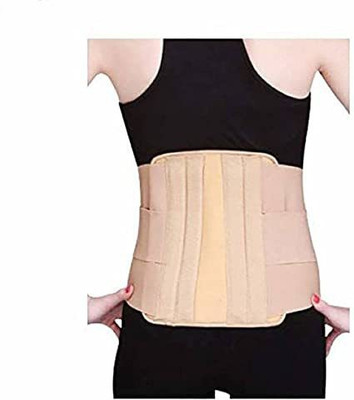 KUDIZE Lumbar Sacral (L.S.) Belt Contoured Spinal Brace Back / Lumbar Support(Beige)