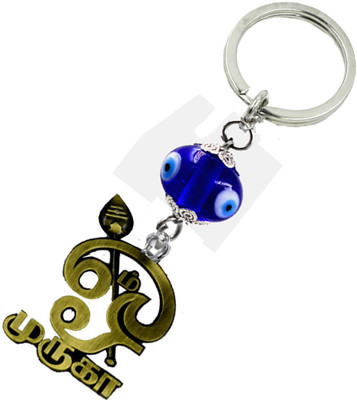 AFH Tamil Om Lord Kartikeya Murugan Round Evil Eye Protection Bronze Gifting Key Chain