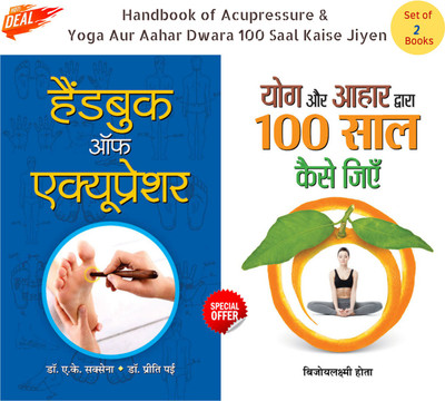 Handbook Of Acupressure + Yoga Aur Aahar Dwara 100 Saal Kaise Jiyen(Hardcover, Hindi, Dr. A.K. Saxena & Dr. Preeti Pai, Bijoylaxmi Hota)