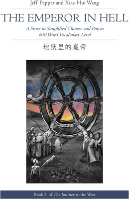 The Emperor in Hell(English, Paperback, Pepper Jeff)