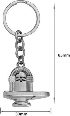 Sullery Lord Shiva Mahadev Shivling Keyring Sullerykey2022135 Key Chain