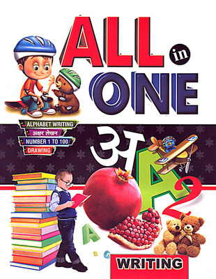 All In One Alphabet English, Hindi Alphabet And Math Counting |All In One Workbook For Children Ages 2-6 | Writing Book For Kids| Early Learning Nursery Grammer| Preschool And Primary Children Books Of All-In-1 Exercise(Hardcover, HK) All In One Alphabet English, Hindi Alphabet And Math Counting |All In One Workbook For Children Ages 2-6 | Writing Book For Kids| Early Learning Nursery Grammer| Preschool And Primary Children Books Of All-In-1 Exercise(Hardcover, HK)