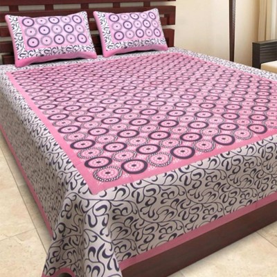 Ahmedabad Bedding Cotton 228 TC Cotton King Abstract Flat Bedsheet(Pack of 1, Pink)