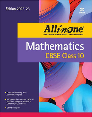 CBSE All in One Mathematics Class 10 2022-23 Edition(English, Paperback, Kumar Prem)