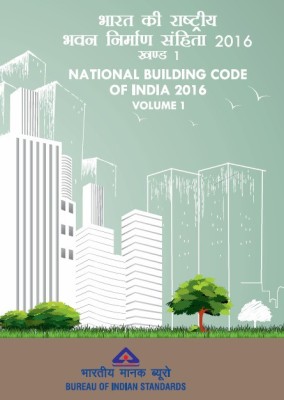 National Building Code Of India 2016, (2 Volume Set), IS SP 7-NBC(HARDBOUND, BIS)