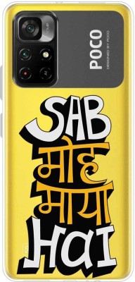 Flipkart SmartBuy Back Cover for POCO M4 Pro 5G(Multicolor, Grip Case, Silicon, Pack of: 1)