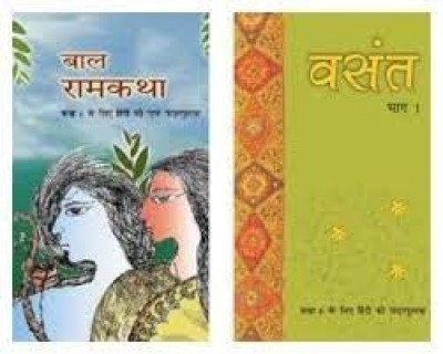 Ncert Books Bal Ram Katha And Vasant Bhag 1 For Class 6 [ Set Of 2 Books ](Paperback, Hindi, ncert)