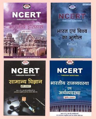 DRISHTI NCERT NEW BOOK BHARTIYA ITIHAAS, BHARAT HAI VISHVA KA BHUGOL, Samanya Vigyan, Bhartiya Rajvyavastha AVN Arthvyavastha(Paperback, Hindi, DRISHTI TEAM)