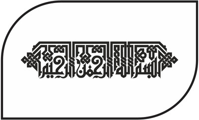 Psychedelic Collection 90 cm decorative Abstract design wall sticker & Decal colour Black Self Adhesive Sticker(Pack of 1)