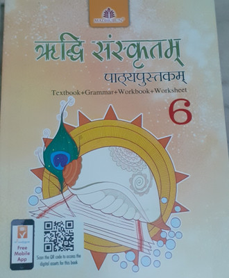 Madhubun Riddhi Sanskritam Pathypustkam Class 6(Paperback, Dr Jwala Kishore Mishr)