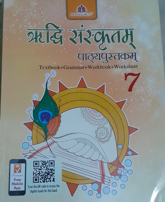 Madhubun Riddhi Sanskritam Pathypustkam Class 7(Paperback, Dr Jwala Kishore Mishr)
