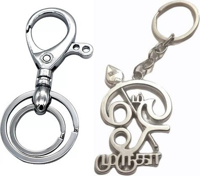 Deethyas Fashion Lord Murugan Tamil text Om And With Metal Hook Lock Keychain Pack Of 2 Key Chain