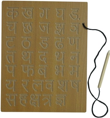DgCrayons Wooden Hindi Consonant Laminated Writing Tracing Board & Dummy Pencil for Kids(Brown)