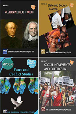 IGNOU MPS 2nd Year Help Books Combo Offer Of MPSE 3 MPSE 5 MPSE 6 MPSE 7 IGNOU Study Notes For Exam Preparations With Latest Previous Years Solved Question Papers (Latest Syllabus) IGNOU MA Political Science MPSE-3 MPSE-5 MPSE-6 MPSE-7(Paperback, BHAVYA KUMAR SAHNI)