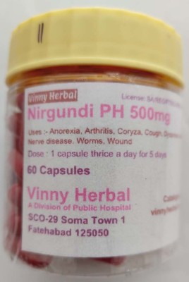 Vinny Herbal Nirgundi VH 500mg Capsules 60 Caps