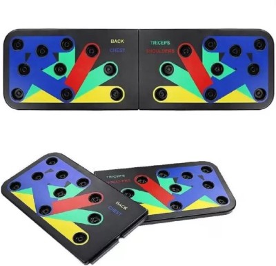 RAJPUT ENTERPRISES PUSH UP FLEX BOARD - B20 Pushup board 10 Multifunction Muscle Board- Color Coded Triceps Bar(Multicolor)