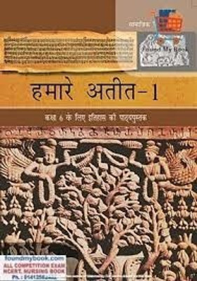 Humara Atit 1 Itihas Textbook For Social Studies For Class - 6(Paperback, Hindi, ncert)