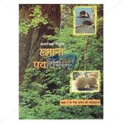 Class 7 Our Environment – Geography In Hindi Medium(Paperback, Hindi, ncert)