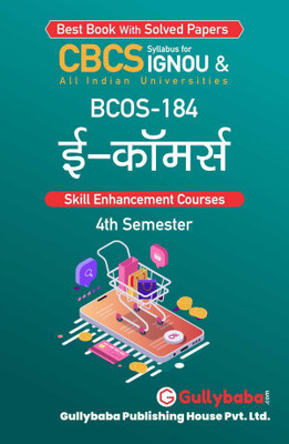 Gullybaba Self Help Books For IGNOU : BCOS-184 E-COMMERCE ( BAG-New Sem System CBCS Syllabus ) (Ch.-Wise Ref. Book With Prev. Year Solved Qn Papers) - Hindi Medium - LATEST EDITION(Paperback / Perfect, Hindi, Gullybaba Publishing House Pvt Ltd Think Tank)