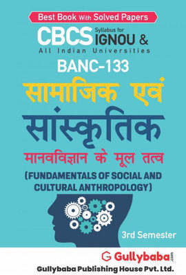 BANC-133 Fundamentals Of Social And Cultural Anthropology(Paperback, Hindi, GPH Expert)