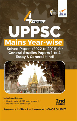 4 Years UPPSC Mains Year-wise Solved Papers (2022 to 2018) for General Studies Papers 1 to 4, Essay & General Hindi - UPPCS Previous Year Question Papers(Paperback, Disha Experts)
